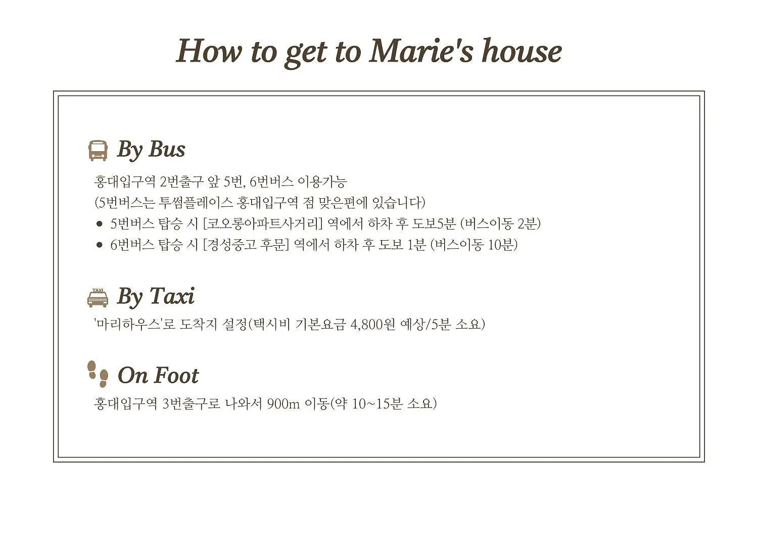 Отель Marie'S House 102 Hongdae Сеул 0*,  Южная Корея
